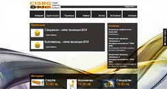 Desktop Screenshot of cisbg.com